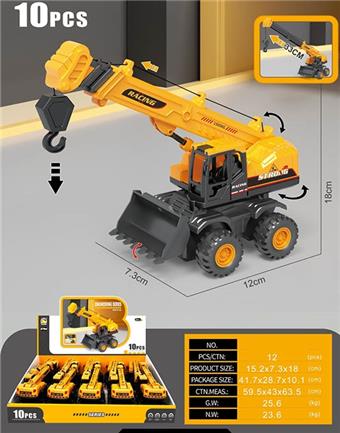 Engineering vehicle series   ITEM NO.： W001589