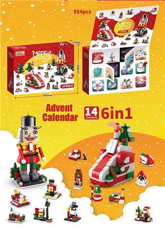 CHRISTMAS BLIND BOX H (12 HOLES) LOW-PRICED IMPULSE MODEL 564PCS   ITEM NO.： W001392