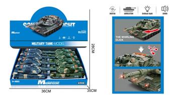 Sound and light tank   ITEM NO.： W002258