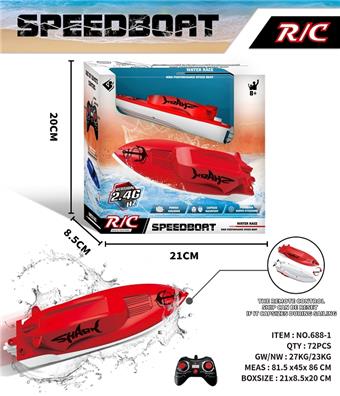 (No power included) 2.4G remote control speedboat   ITEM NO.： W002094