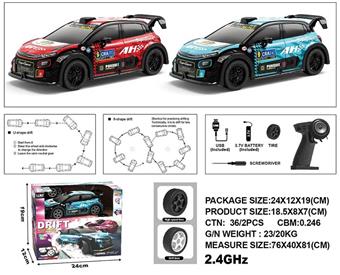 1: 22 four-wheel drive drift car with fantasy lights and TRY ME   ITEM NO.： W002326
