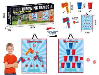 2-in-1 Cup Game Set   ITEM NO.： W002098