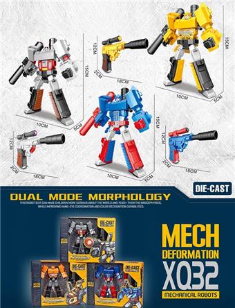 Transfiguration gun   ITEM NO.： W002341