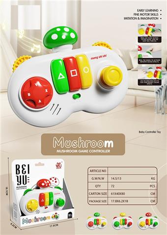 Multi functional baby puzzle simulation game controller learning machine finger piano (window box)   ITEM NO.： W000435