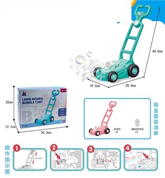 (GCC) LIGHT BUBBLE CART   ITEM NO.： W000882