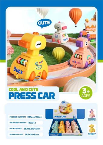 Cute and fun pressing duck and deer (two four-color mixed)   ITEM NO.： W001816