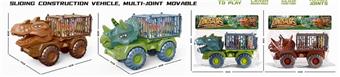 Dinosaur Sliding Transport Vehicle   ITEM NO.： W002559