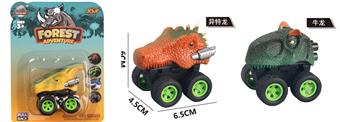 Huili Dinosaur Car   ITEM NO.： W001955