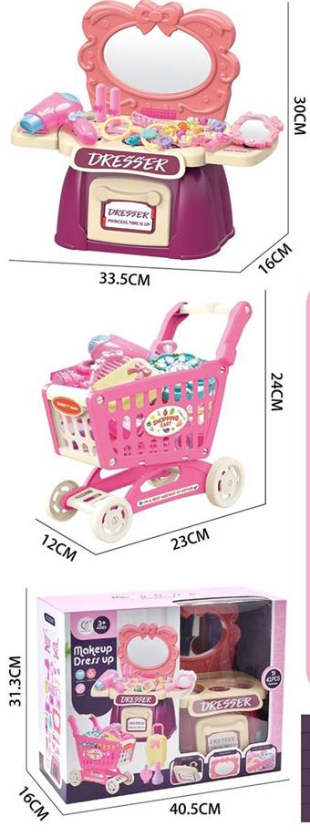 Dream dressing table set with shopping cart   ITEM NO.： W000958