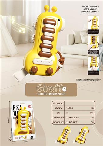 Baby Puzzle Simulation Electric Guitar Multi functional Sound and Light Deer Finger Piano (Window Box)   ITEM NO.： W000437