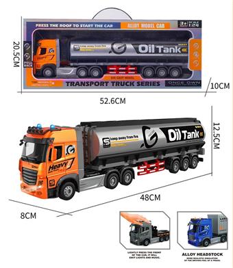 1: 24 Light Music Power (Alloy) Oil Tank Truck   ITEM NO.： W001303