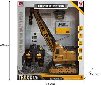 9-way engineering crane   ITEM NO.： W001192