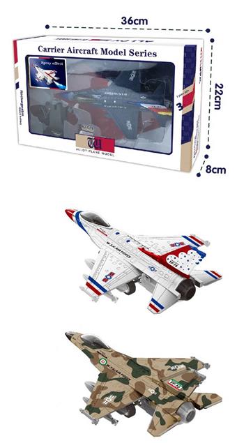 Spray Fighting Falcon Fighter-F16 (3-color hybrid)   ITEM NO.： W002344
