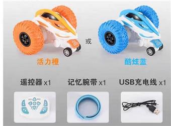 Devil Fish Spinning Stunt Car   ITEM NO.： W001635