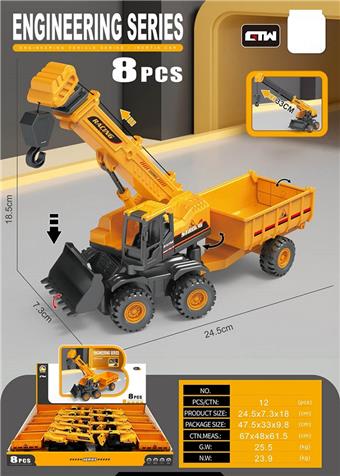 Engineering vehicle series   ITEM NO.： W001591