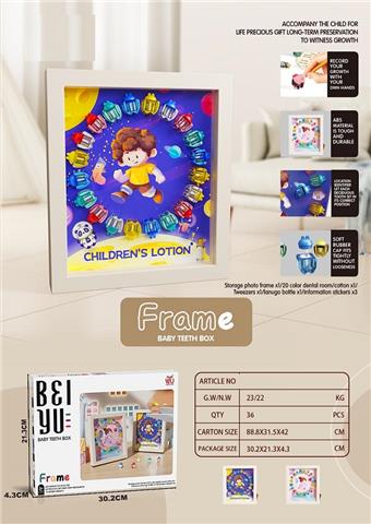 Children's Baby Tooth Storage Box Photo Frame (Men's and Women's)   ITEM NO.： W000428