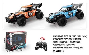Alloy Buggy Remote Control Car (2.4G)   ITEM NO.： W002321