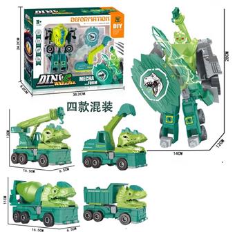 Dinosaur Transformation Engineering Vehicle (4 Mixed Models)   ITEM NO.： W000533
