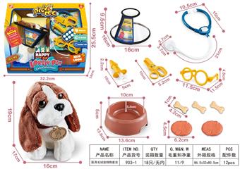(GCC) Children's plush dog pet toy doctor set Elizabeth dog cage dog basin family toy   ITEM NO.： W001402