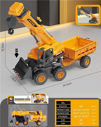 Inertial engineering vehicle   ITEM NO.： W001594