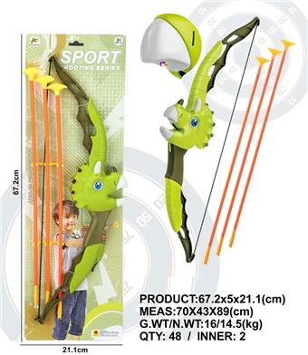 59.1cm flashing dinosaur bow with arrows (including 2 AG13 batteries)   ITEM NO.： W001254