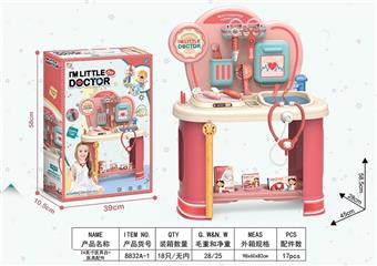 (GCC) SPECIAL OFFER 24 INCH MEDICAL TOOL TABLE AND MEDICAL TOOL ACCESSORIES   ITEM NO.： W001357