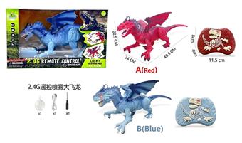 2.4G remote control spray flying dragon   ITEM NO.： W002183