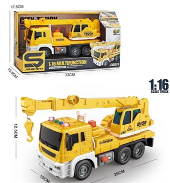 (GCC) 1:16 INERTIA BOOM TRUCK WITH LIGHT, MUSIC, AIR PRESSURE   ITEM NO.： W001860