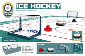 Ice hockey set (3 No. 7 batteries without package)   ITEM NO.： W001234