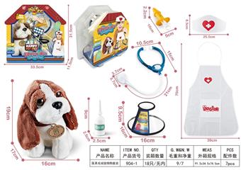 (GCC) Children's Plush Dog Pet Toy Doctor Set Elizabeth Dog Cage Doctor Clothing Family Toys   ITEM NO.： W001404