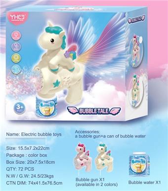 bubble gun   ITEM NO.： W000793