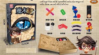 8-in-1 Little Magic Book   ITEM NO.： W001682