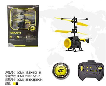 2-way remote-controlled aircraft with sensing function   ITEM NO.： W001662