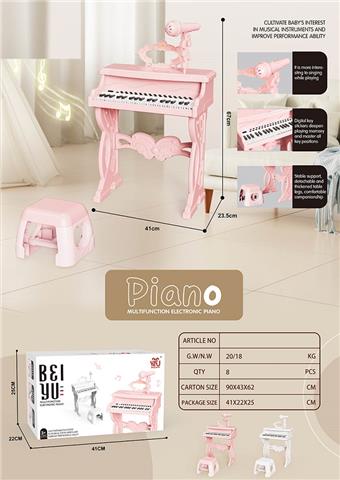 Super sized seating capacity, 37 key electronic keyboard, children's simulated piano with microphone for playing and singing, multifunctional music piano   ITEM NO.： W000444