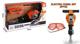 Electric chisel set (2PC)   ITEM NO.： W001739