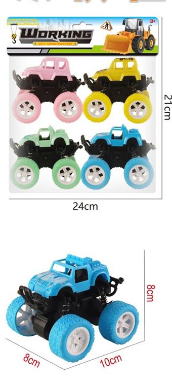 Dual inertia Macaron off-road vehicle   ITEM NO.： W001835
