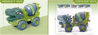 Medium sized dinosaur engineering vehicle   ITEM NO.： W002582