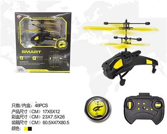 2-way remote-controlled aircraft with sensing function   ITEM NO.： W001661
