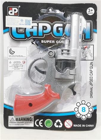 Spray paint big turning gun puzzle toy simulation toy model toy   ITEM NO.： W001553