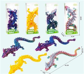 45 Crystal Dragon   ITEM NO.： W000245