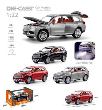 Spray 1:22 Maybach GLS   ITEM NO.： W001743