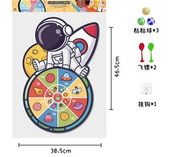 Single target - astronaut   ITEM NO.： W001551