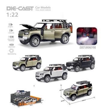 1: 22 spray Defender Warrior   ITEM NO.： W001745