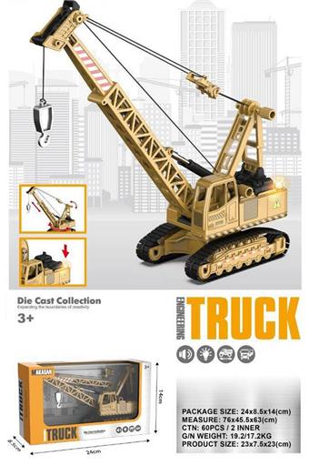 Crawler telescopic arm crane   ITEM NO.： W002045