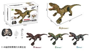(Brown) 2.4G remote control spray crawling T-Rex   ITEM NO.： W002182