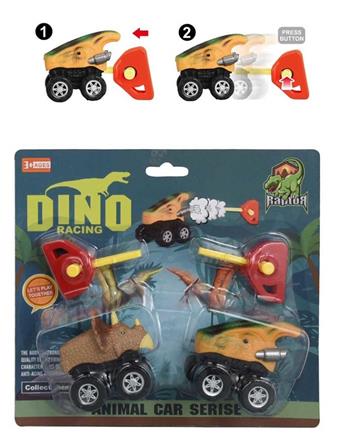 Catapult dinosaur car   ITEM NO.： W001953