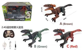 2.4G remote control spray fire steal dragon   ITEM NO.： W002184