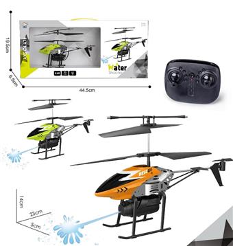 2.4G 3.5-way alloy remote-controlled aircraft   ITEM NO.： W001660