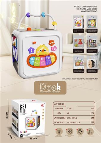 Baby Story Busy Drum Hexahedral Toy (Sealed Box)   ITEM NO.： W000433
