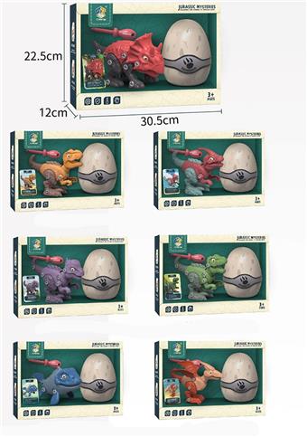 Triceratops   ITEM NO.： W012479